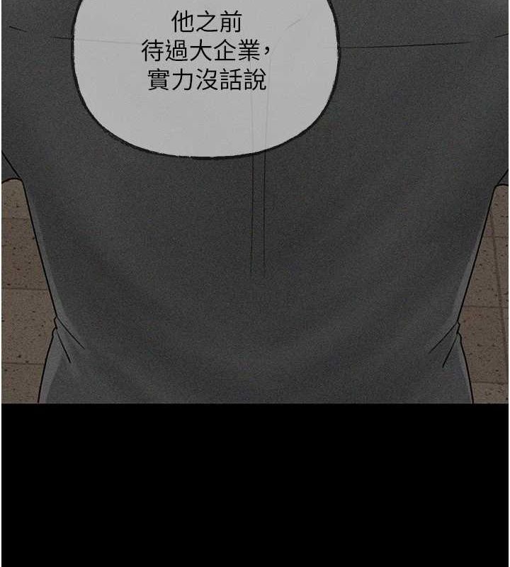 10P - 岳母为何那样
