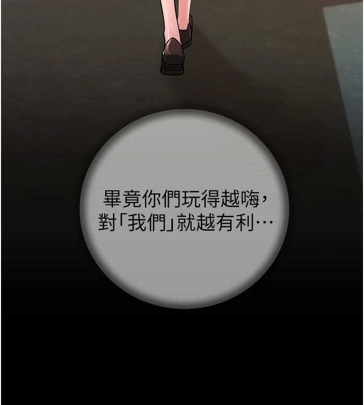 111P - 岳母为何那样