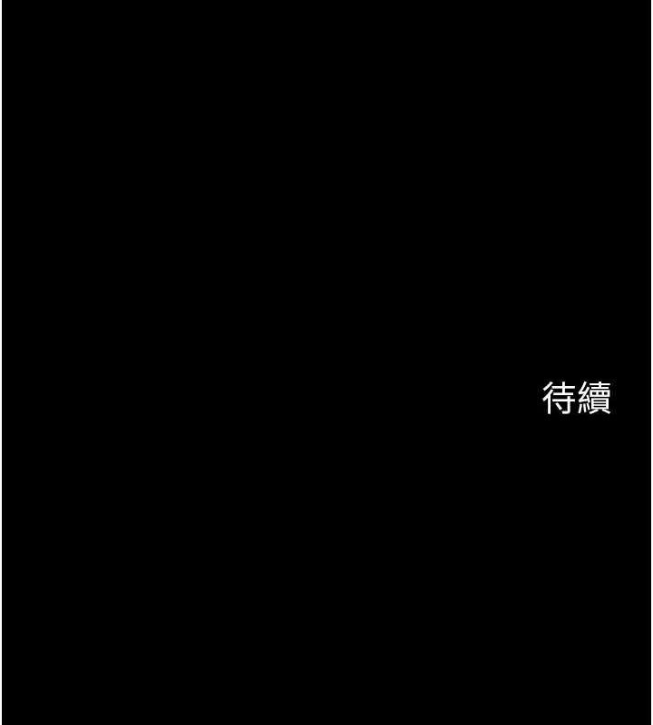 112P - 岳母为何那样