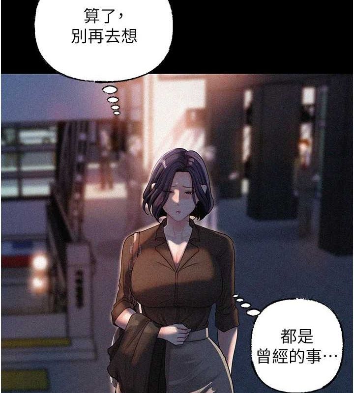 17P - 岳母为何那样