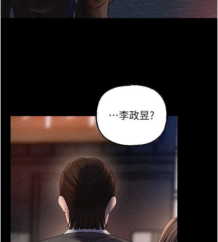 20P - 岳母为何那样