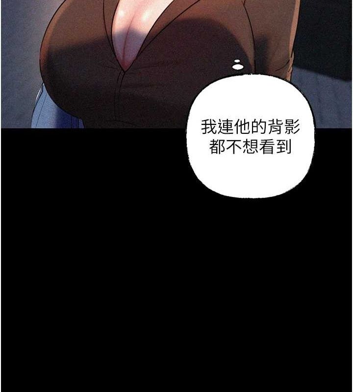 23P - 岳母为何那样
