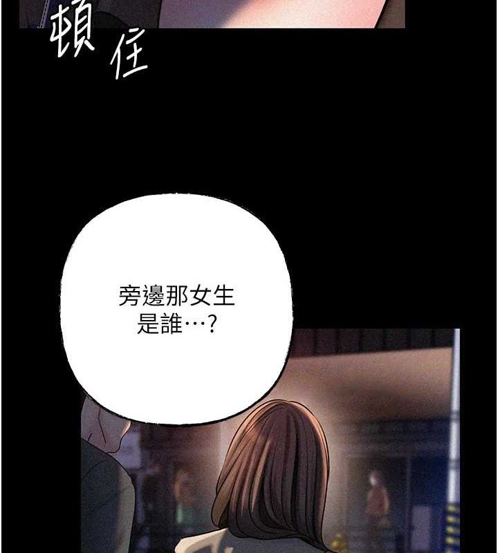 25P - 岳母为何那样