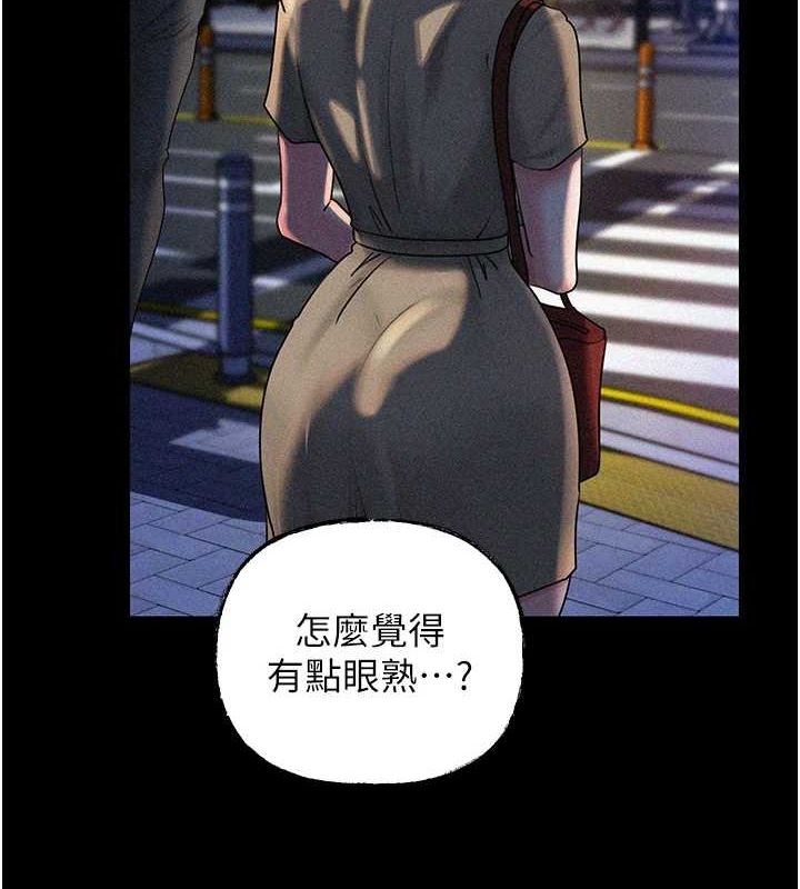 26P - 岳母为何那样