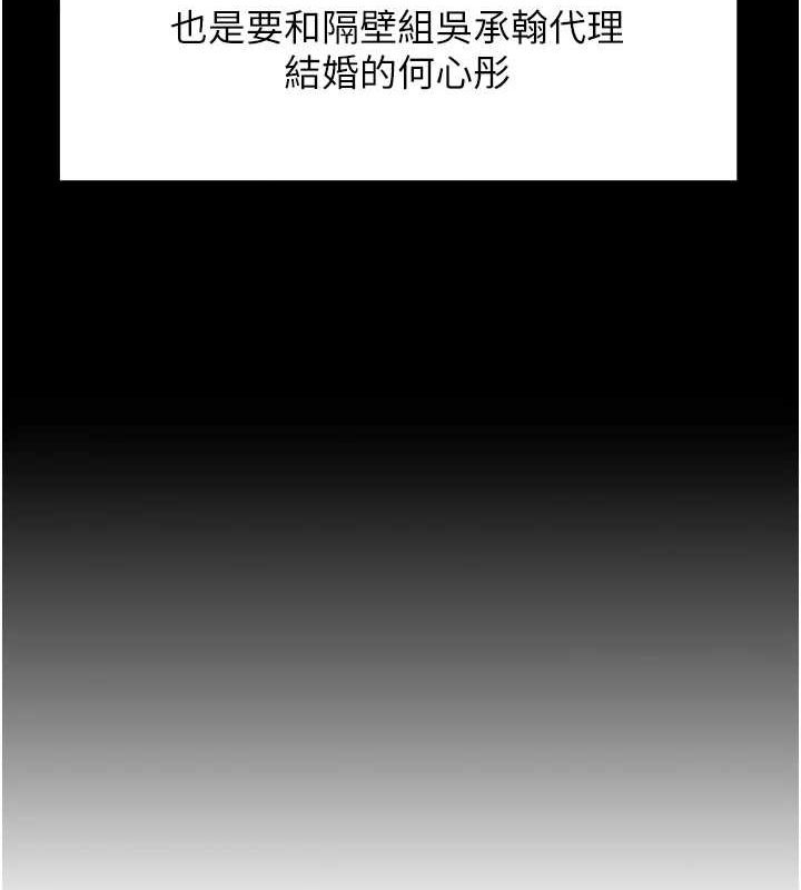 35P - 岳母为何那样