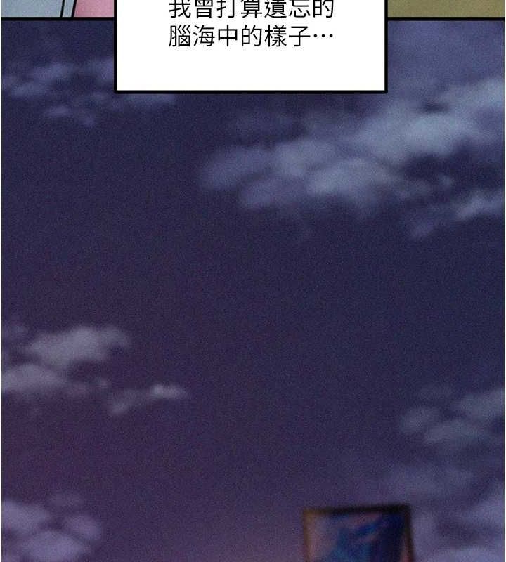 41P - 岳母为何那样