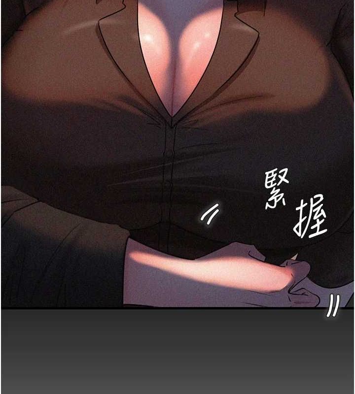 43P - 岳母为何那样