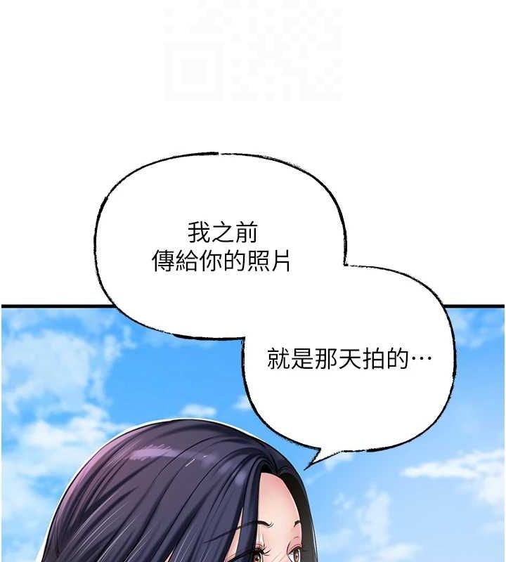 46P - 岳母为何那样