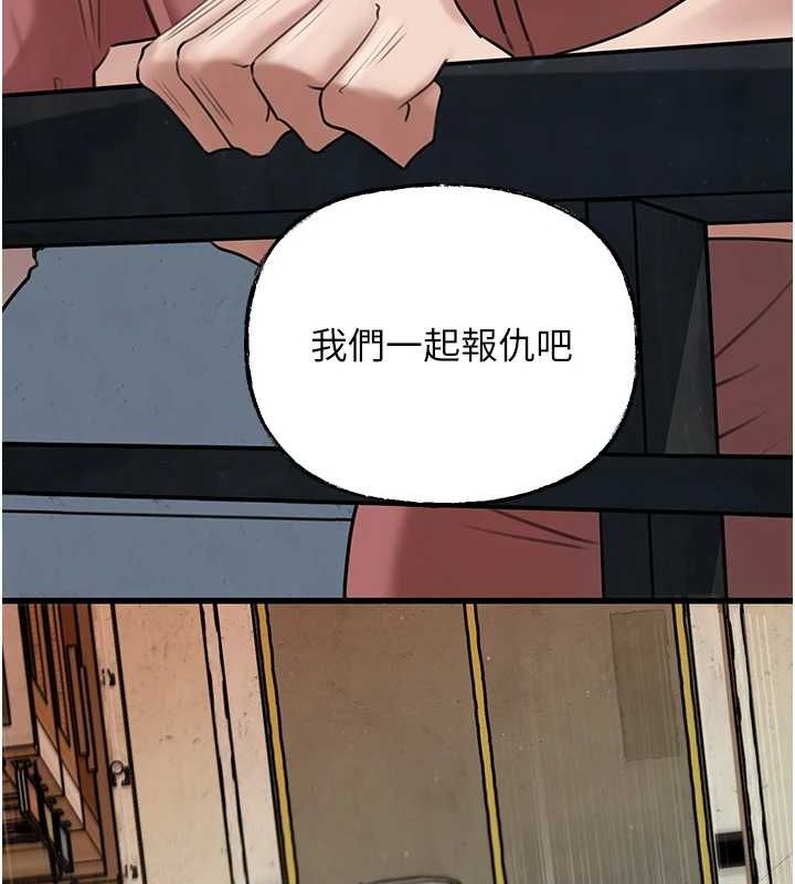 52P - 岳母为何那样