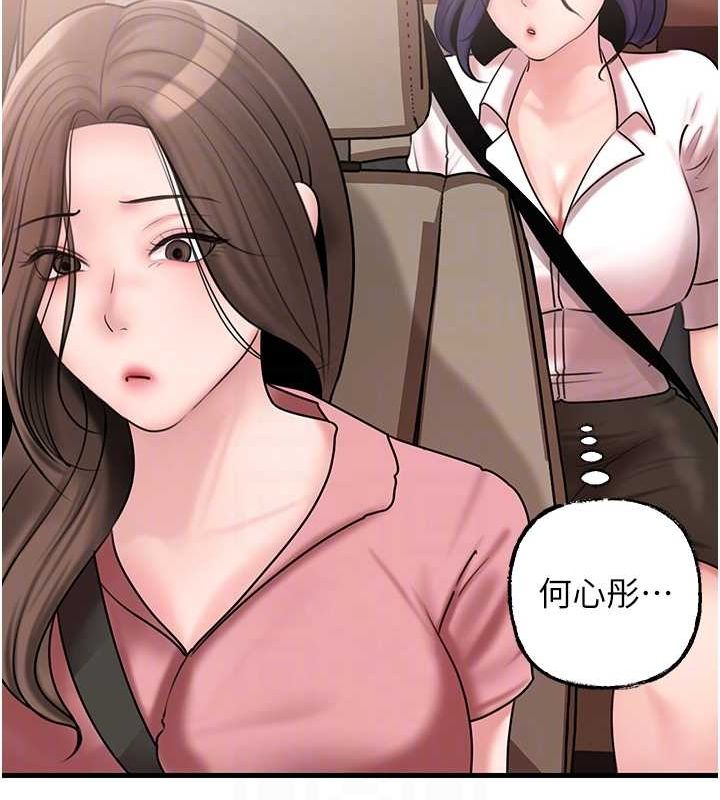 55P - 岳母为何那样