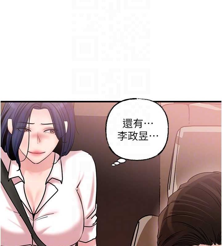 56P - 岳母为何那样