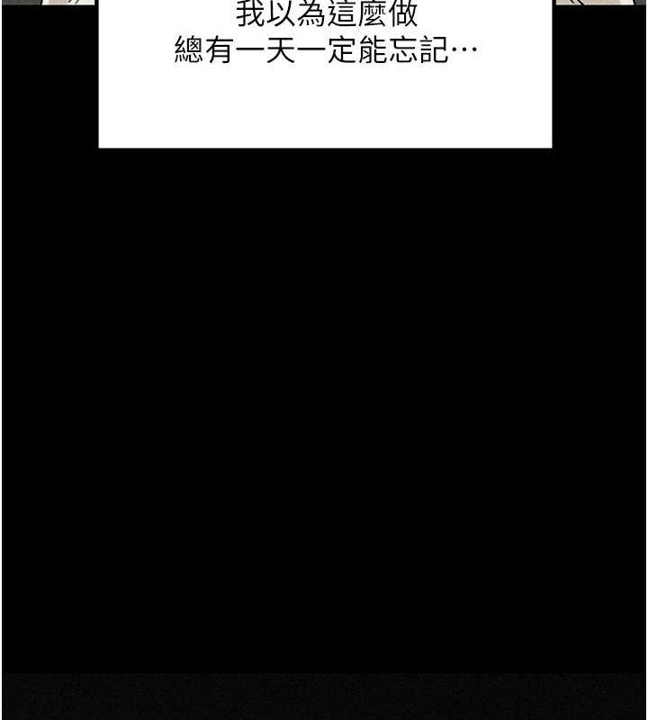 6P - 岳母为何那样