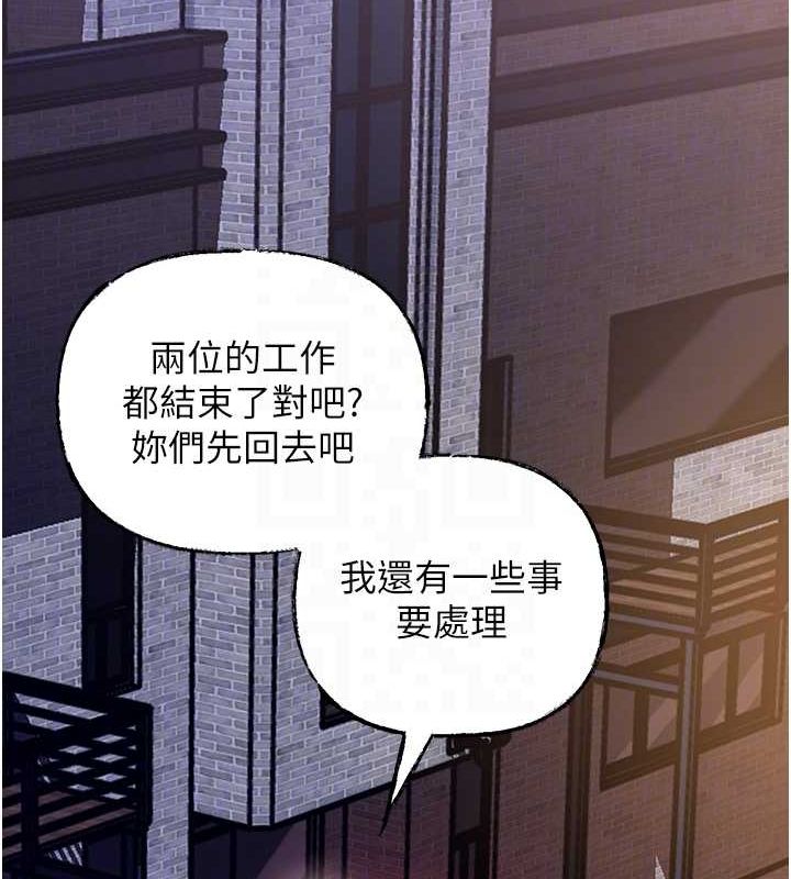 63P - 岳母为何那样