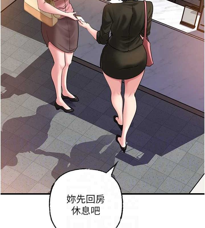 68P - 岳母为何那样