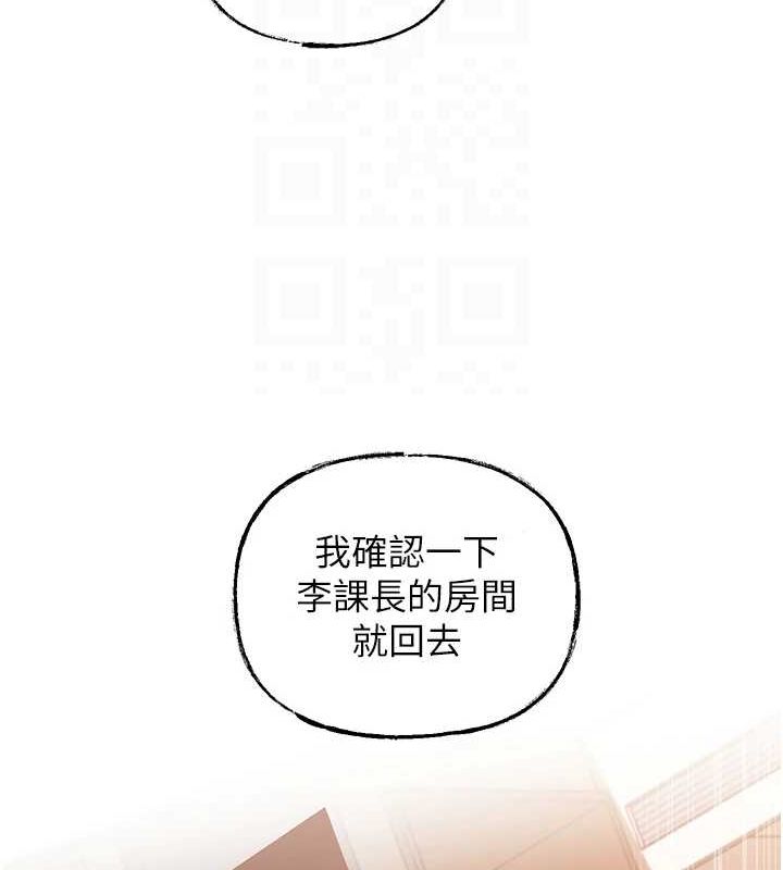 69P - 岳母为何那样