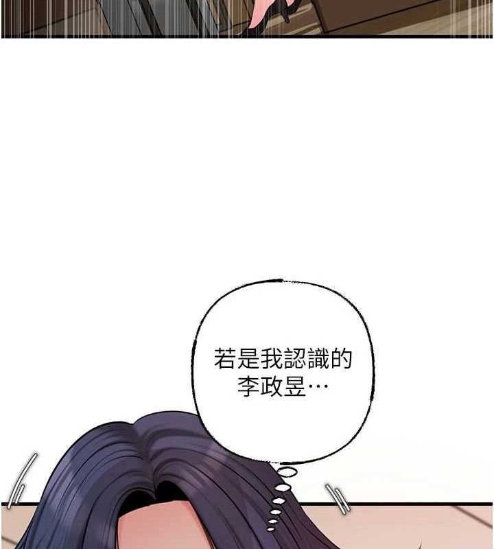 71P - 岳母为何那样