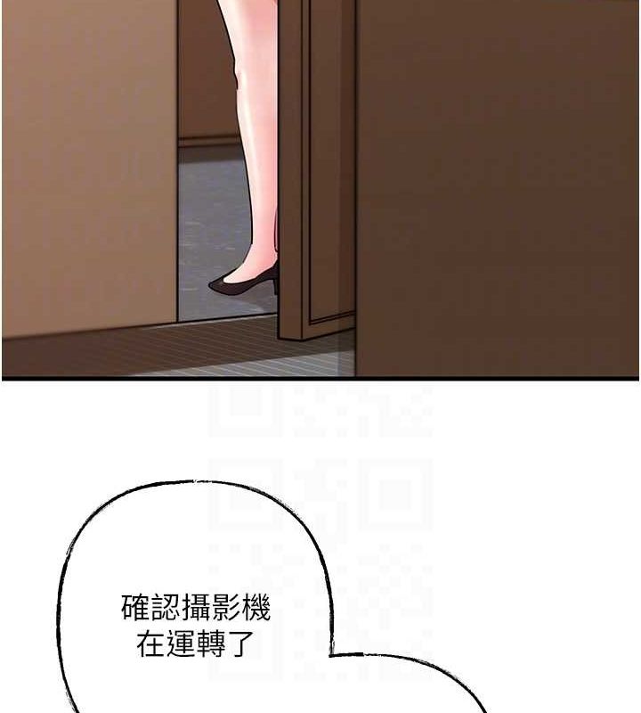 75P - 岳母为何那样