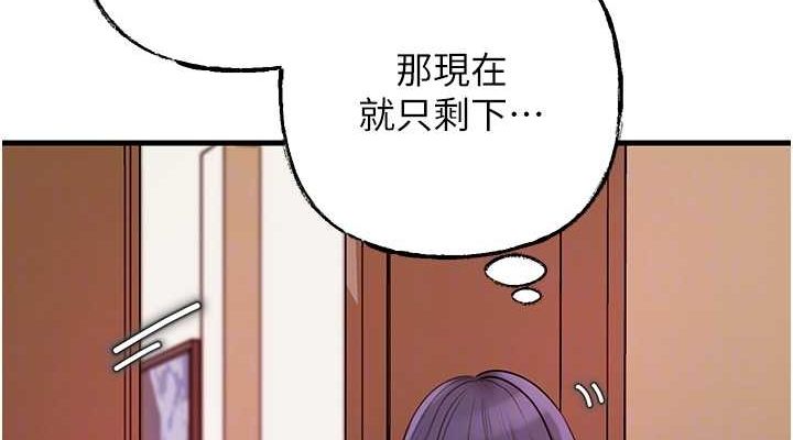 76P - 岳母为何那样