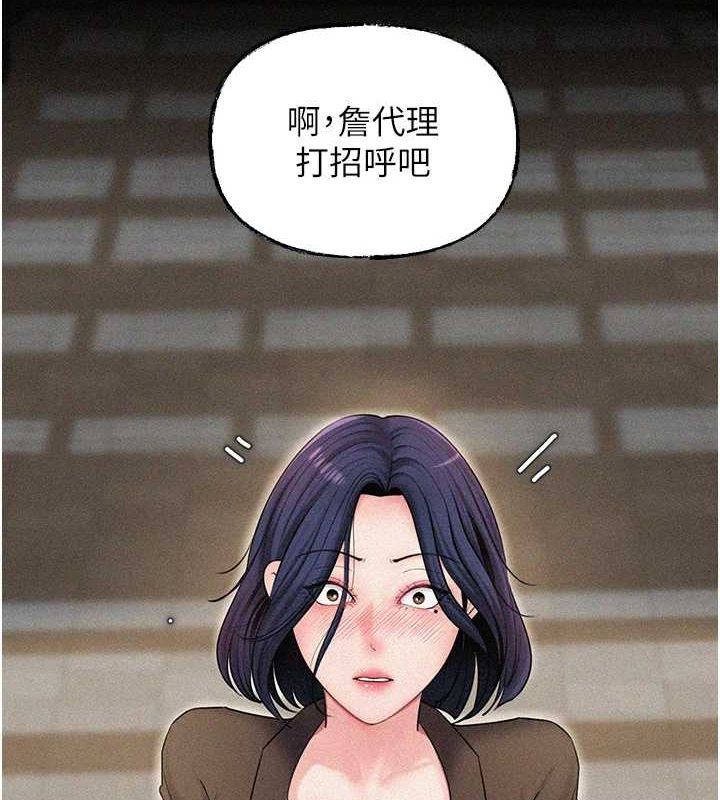 8P - 岳母为何那样