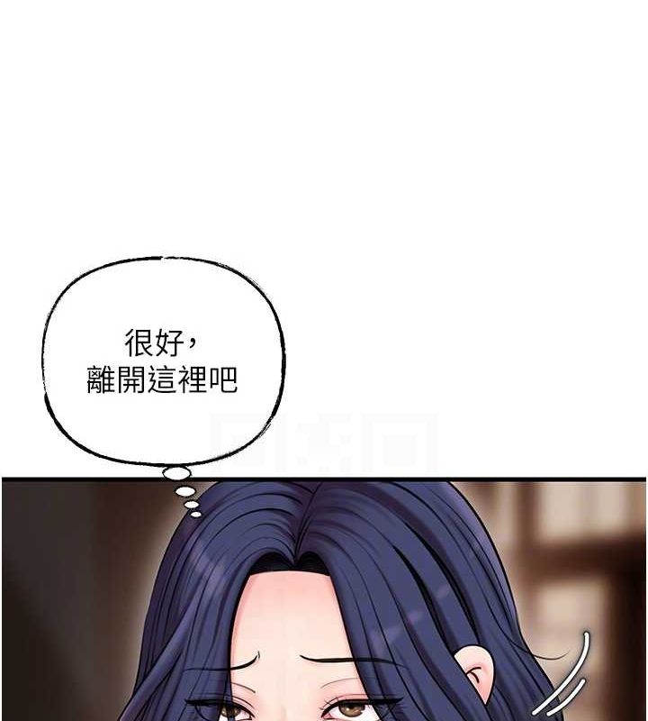 85P - 岳母为何那样