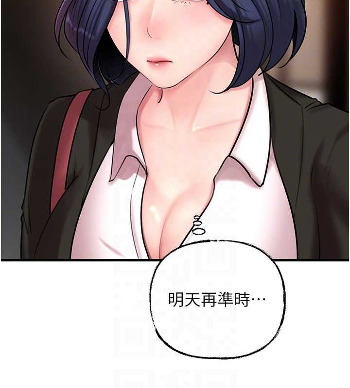86P - 岳母为何那样