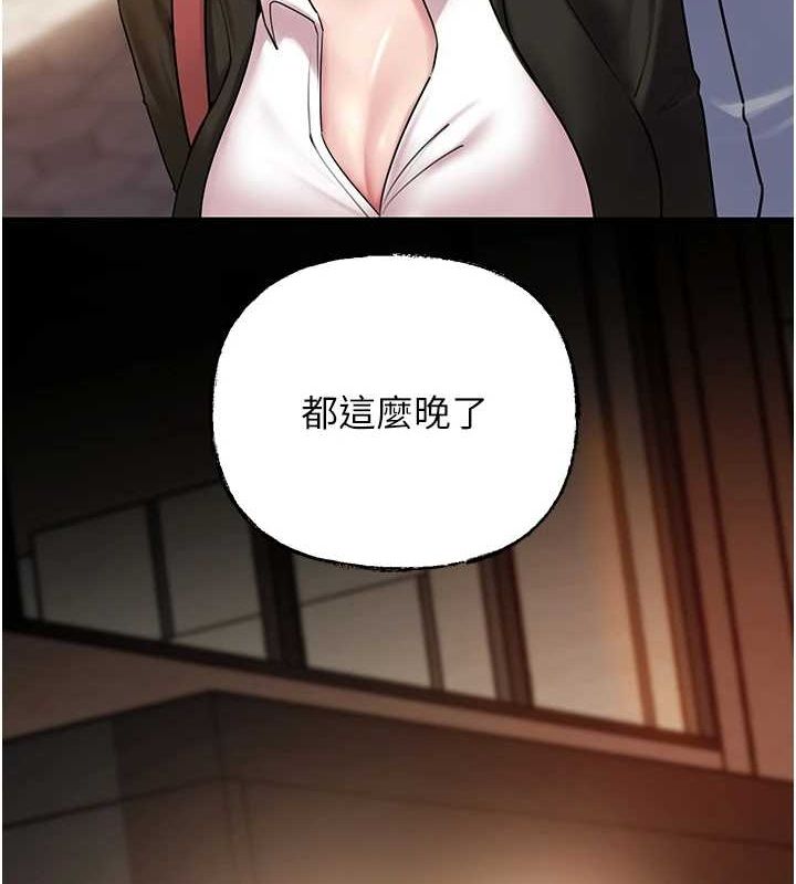 89P - 岳母为何那样