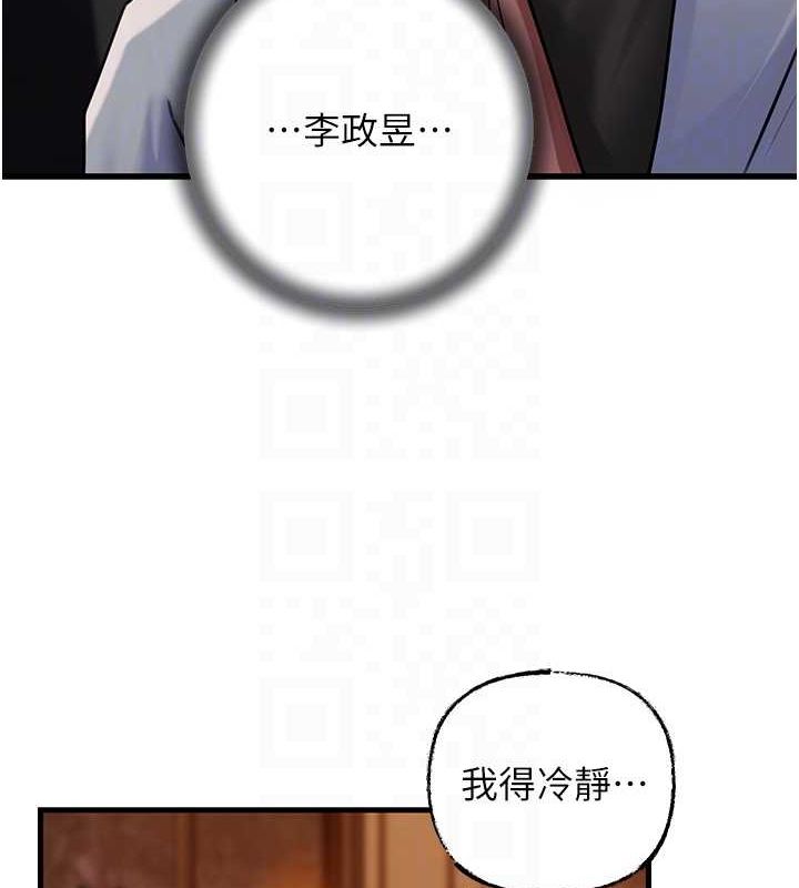 91P - 岳母为何那样