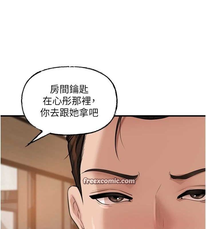 96P - 岳母为何那样