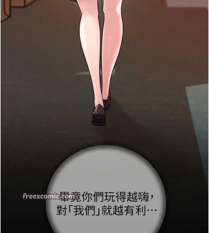 16P - 岳母为何那样