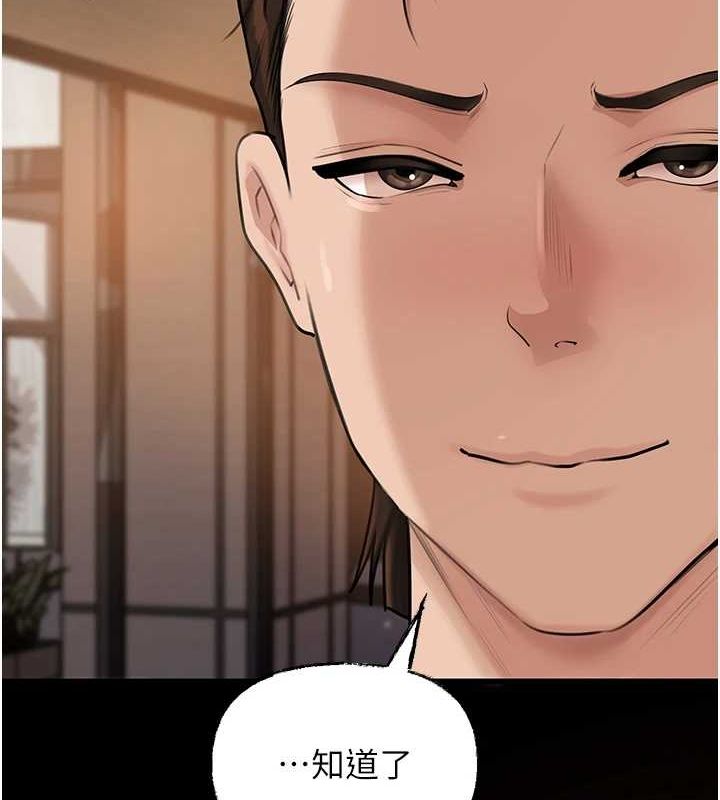 2P - 岳母为何那样