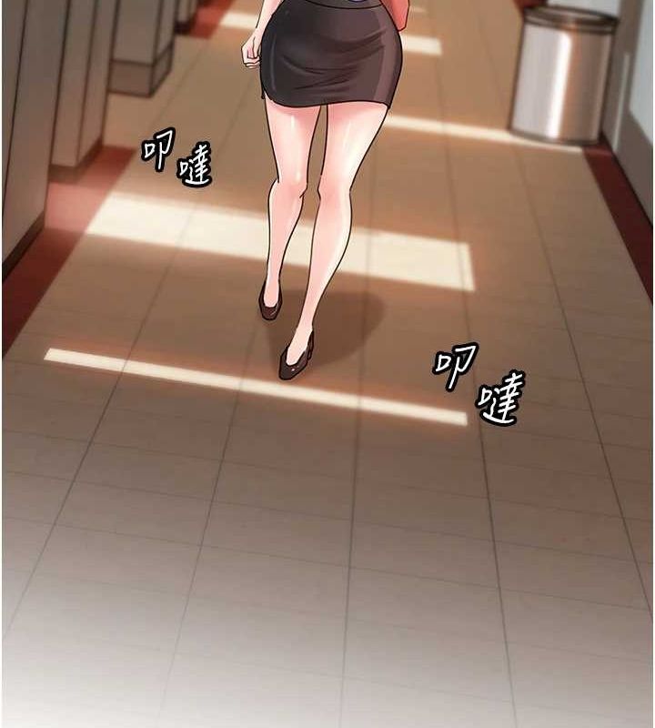 31P - 岳母为何那样