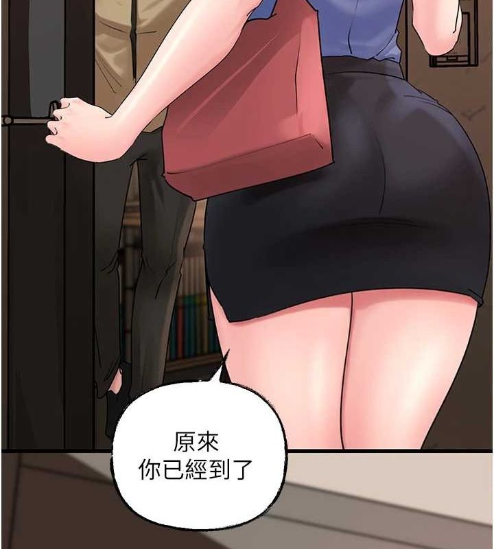 33P - 岳母为何那样