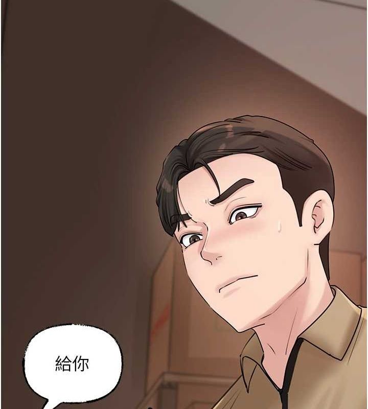 34P - 岳母为何那样