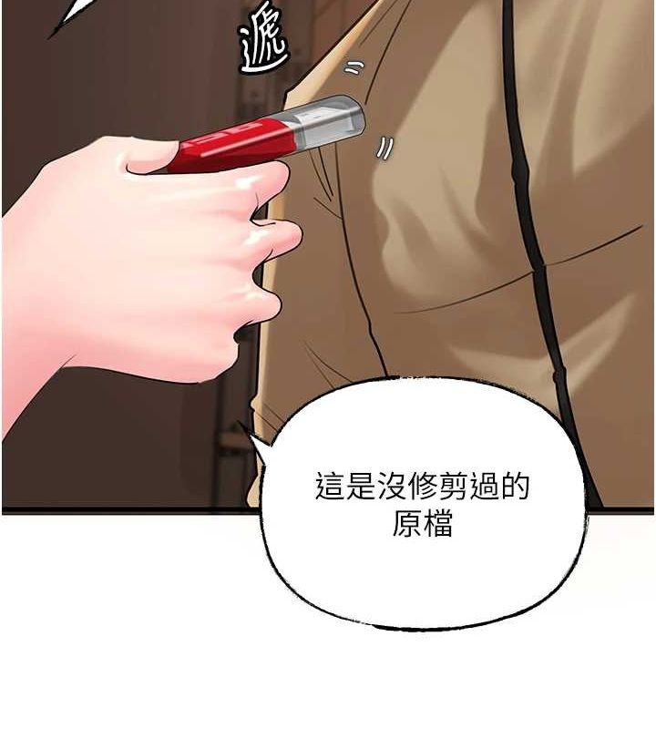 35P - 岳母为何那样