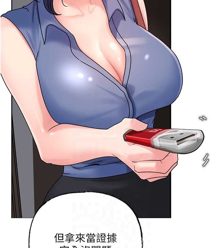 37P - 岳母为何那样