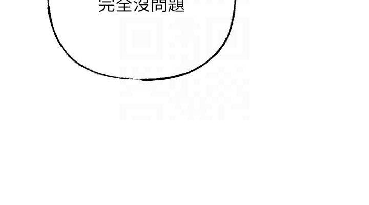 38P - 岳母为何那样