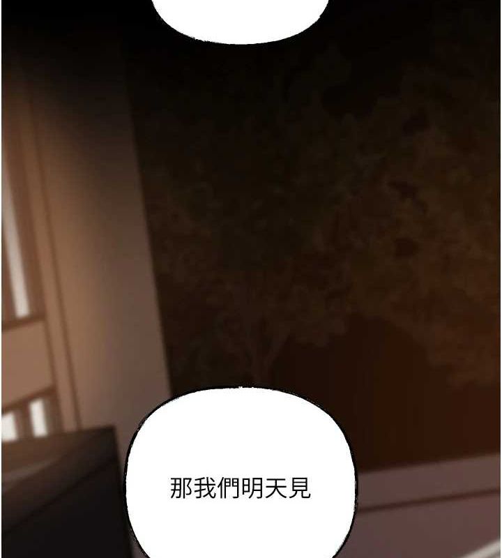 3P - 岳母为何那样