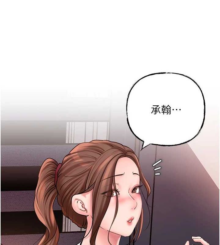 54P - 岳母为何那样