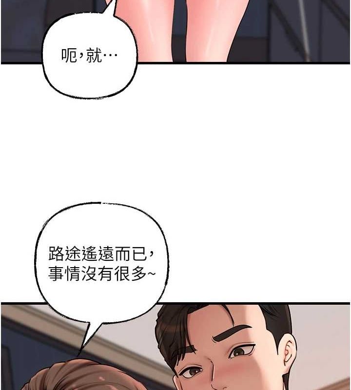 58P - 岳母为何那样