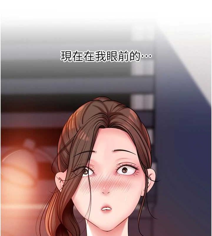 62P - 岳母为何那样