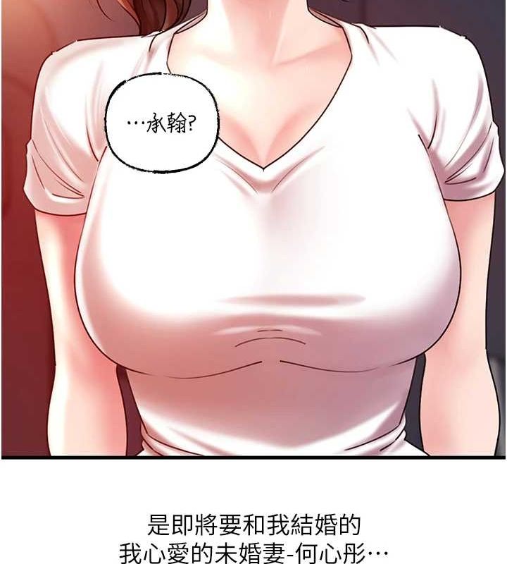 63P - 岳母为何那样