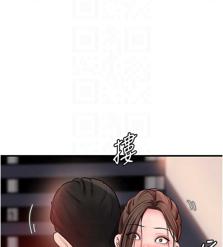 66P - 岳母为何那样