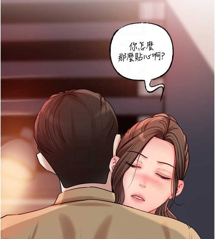 72P - 岳母为何那样