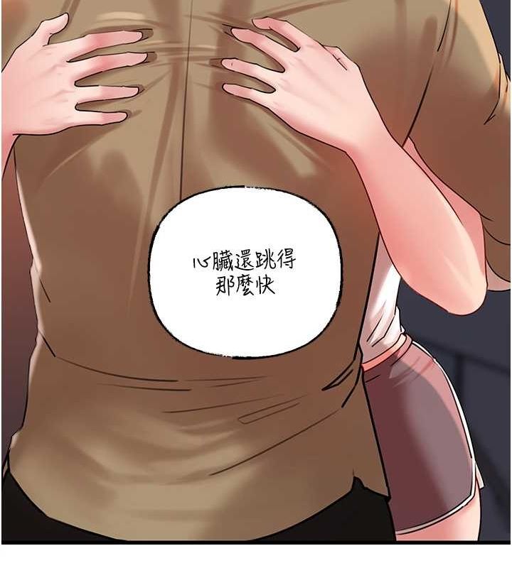 73P - 岳母为何那样