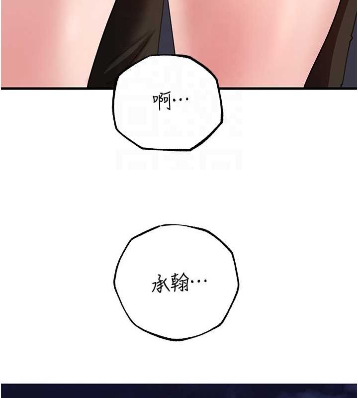 79P - 岳母为何那样