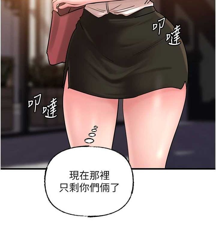 8P - 岳母为何那样