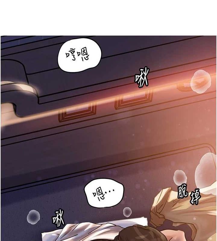 82P - 岳母为何那样