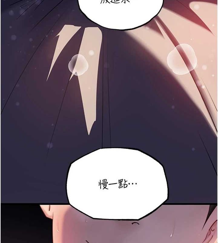 87P - 岳母为何那样