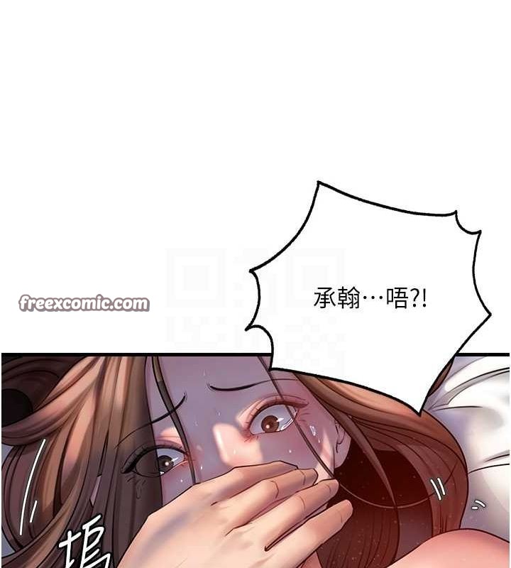 96P - 岳母为何那样