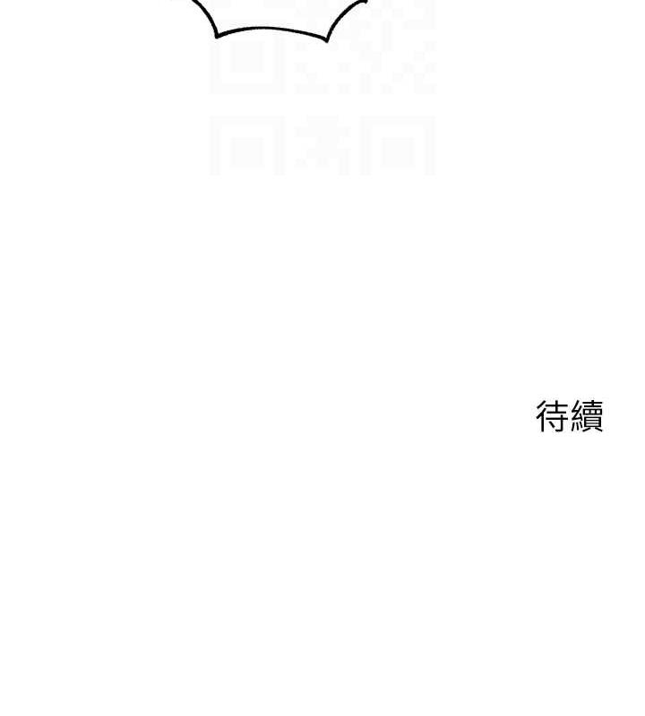 98P - 岳母为何那样